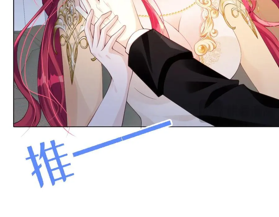 63 你就不怕我会恨你？17