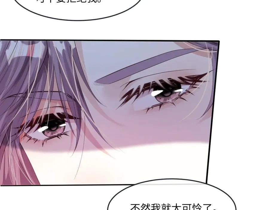 54 准备用强的了？13