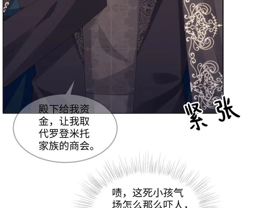 64 赶不尽的苍蝇40
