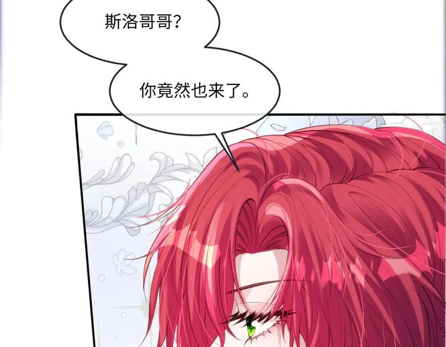 54 准备用强的了？7