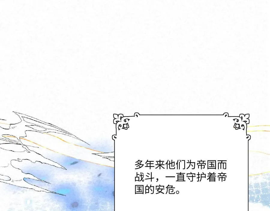 61 姐姐，不要放开我的手82