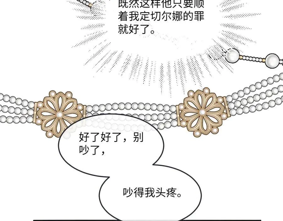 59 除掉就好79