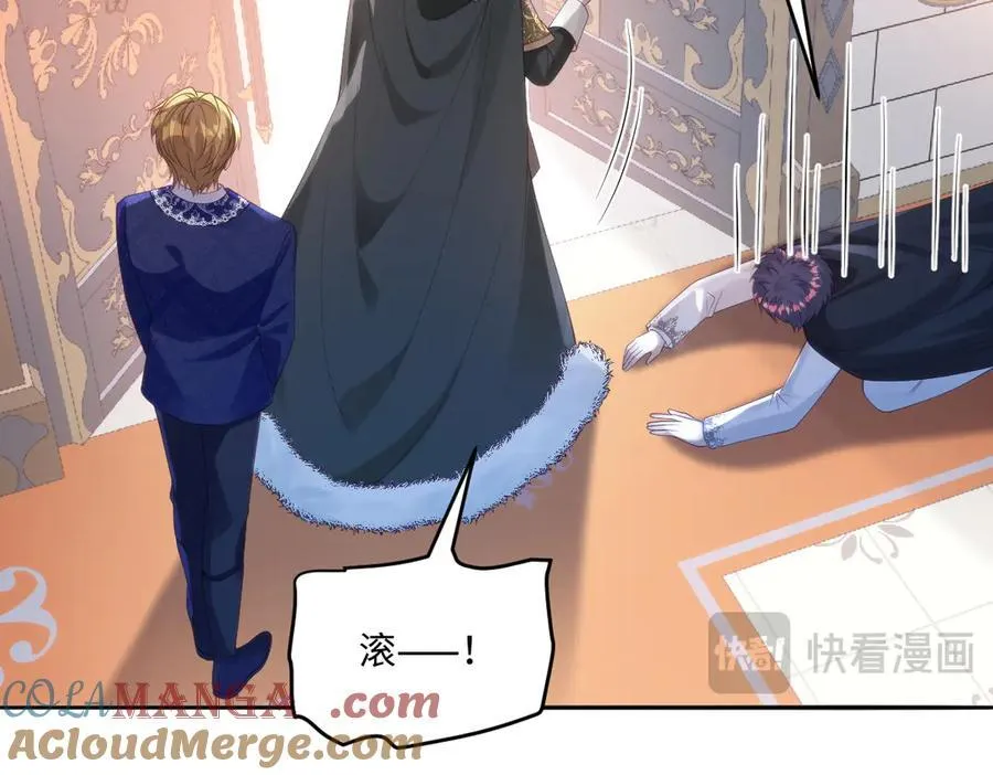 55 你该死15
