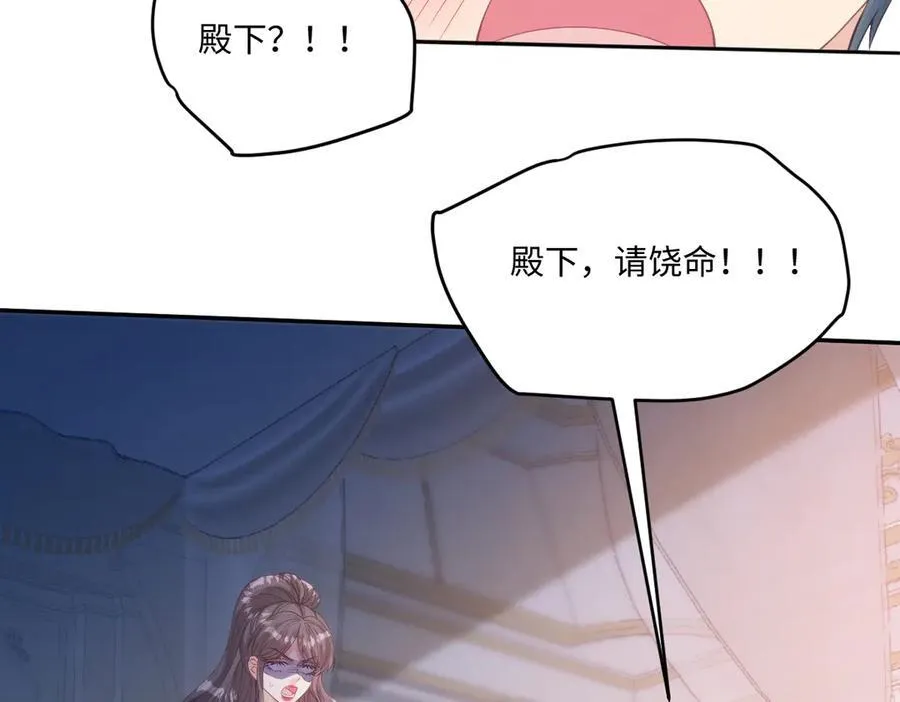 57 能不能给我一次机会65