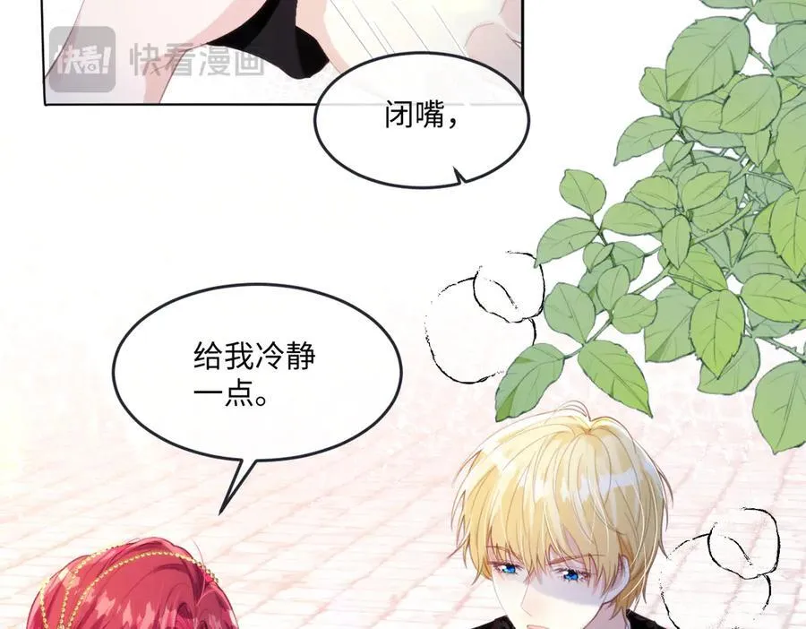 61 姐姐，不要放开我的手14