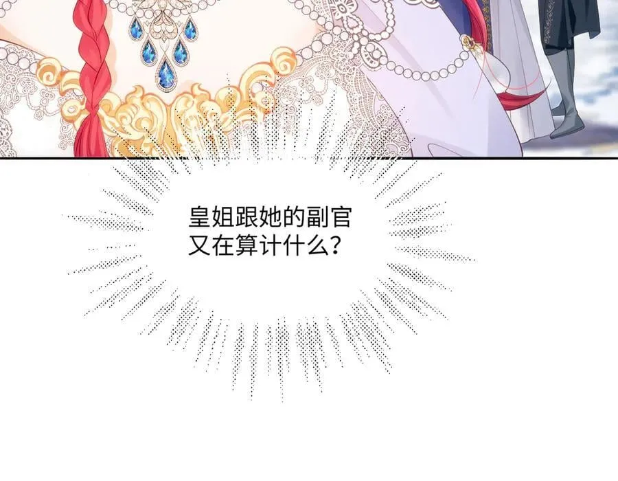 54 准备用强的了？46
