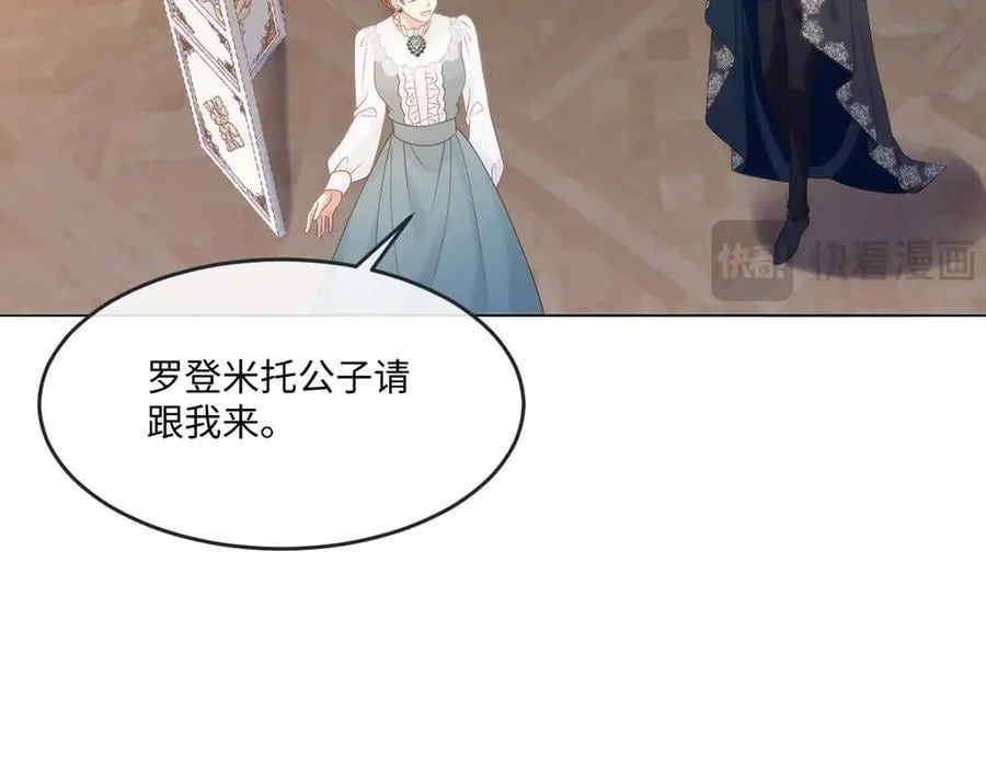 64 赶不尽的苍蝇76