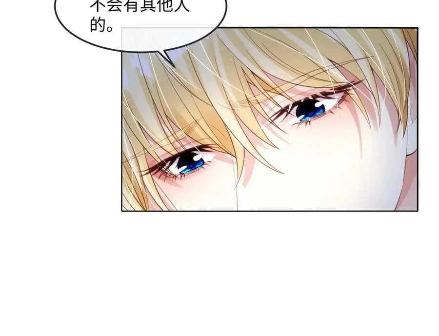 63 你就不怕我会恨你？35