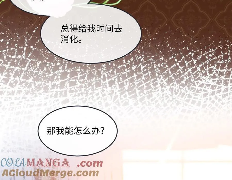 63 你就不怕我会恨你？6
