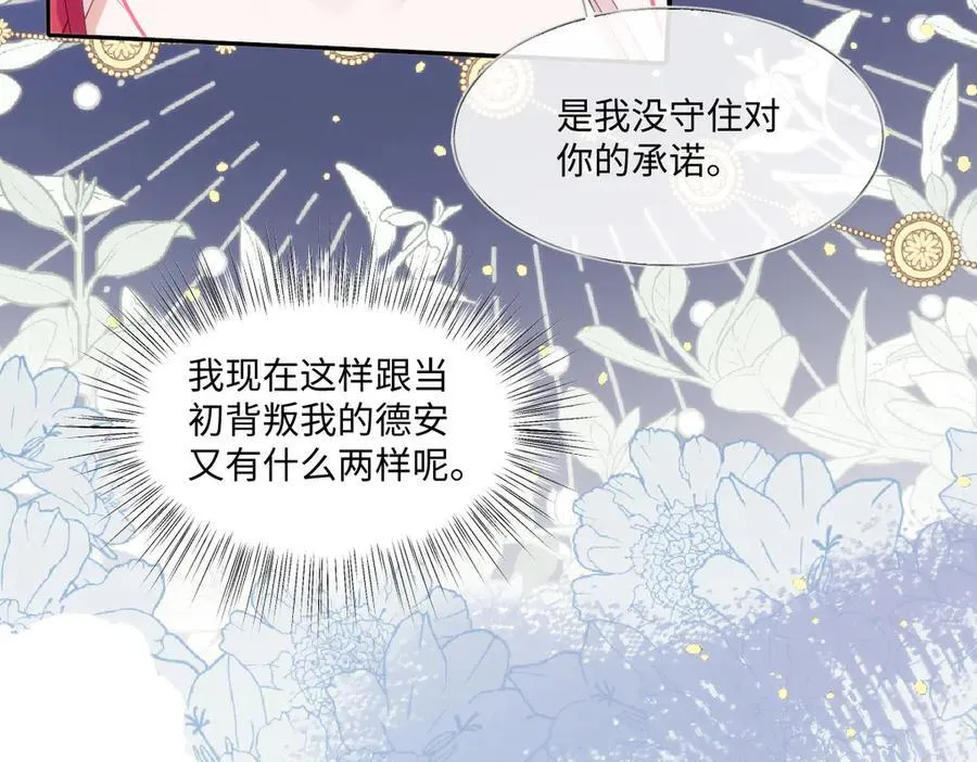 59 除掉就好13