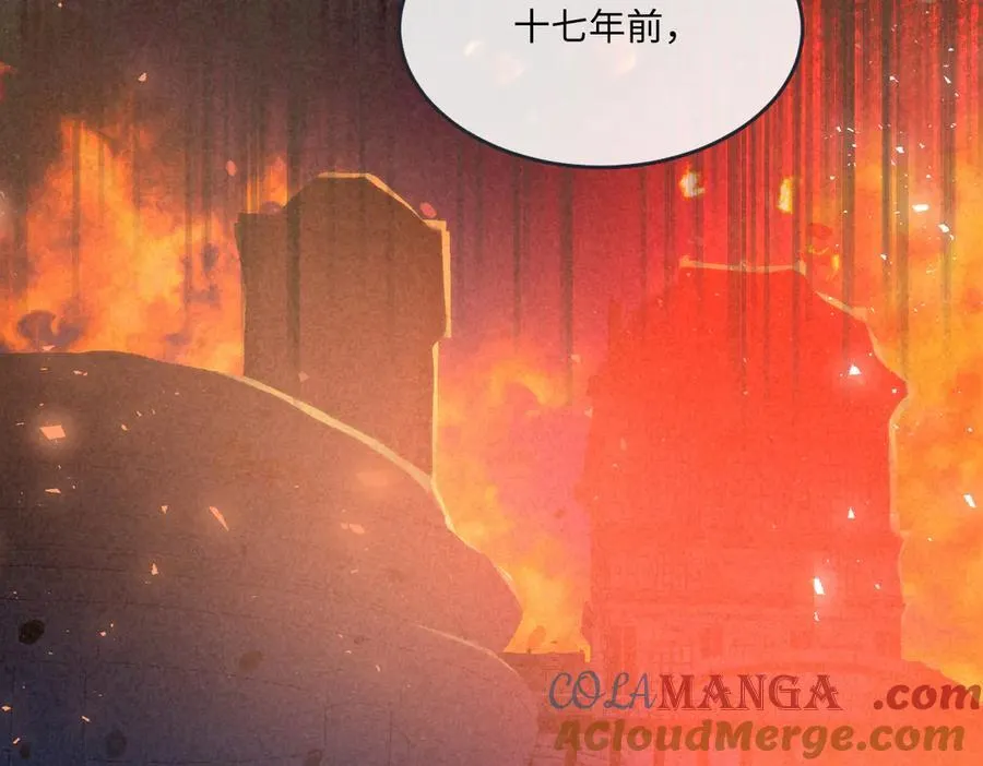 62 莱弥的身世15