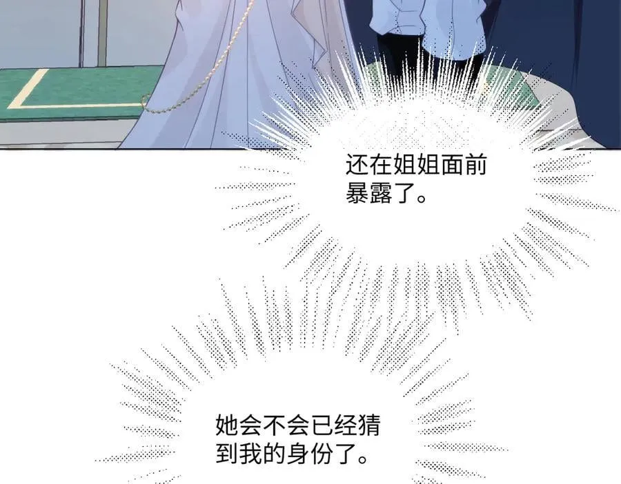 61 姐姐，不要放开我的手43