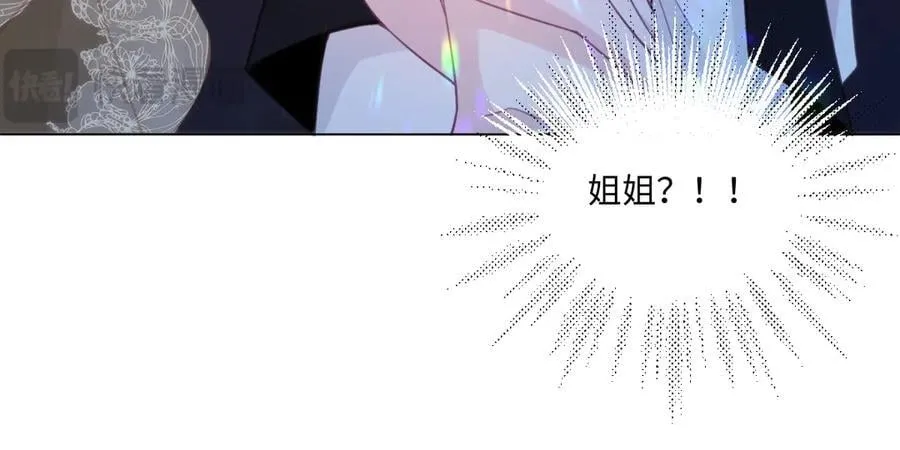 61 姐姐，不要放开我的手65
