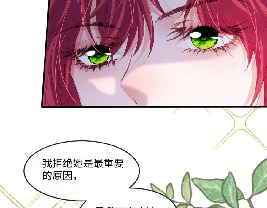 52 丈夫的身份16