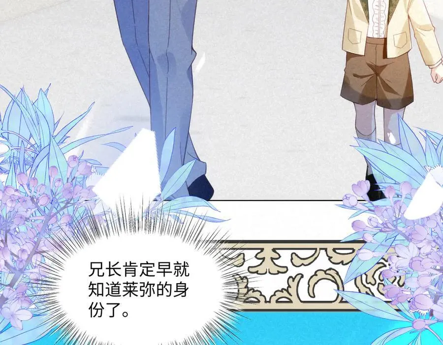 61 姐姐，不要放开我的手59