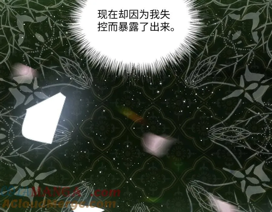 61 姐姐，不要放开我的手56
