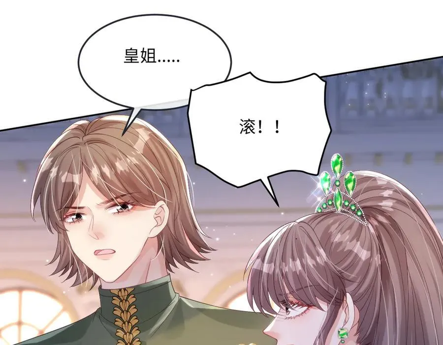 60 你没有机会了61