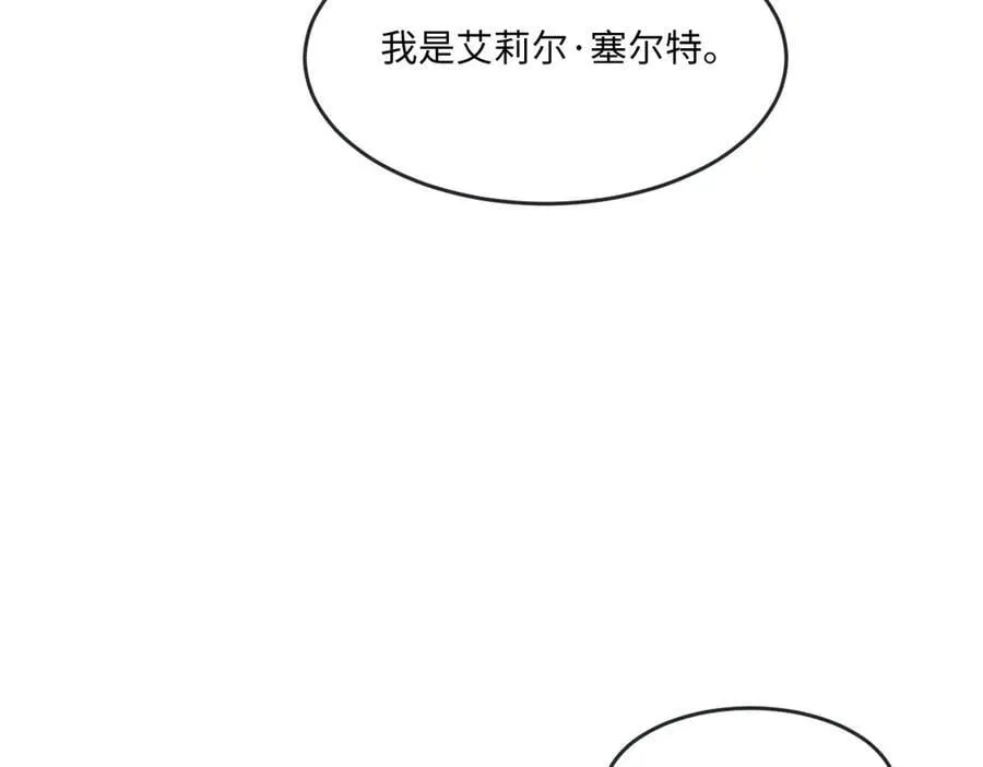 64 赶不尽的苍蝇74