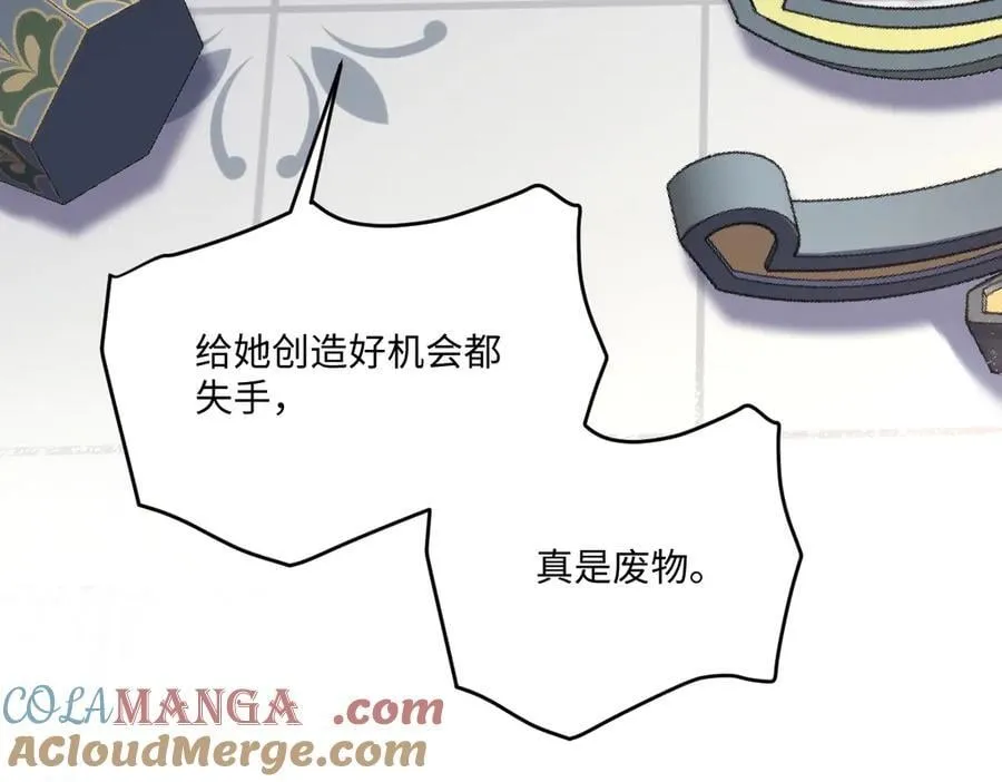 55 你该死24