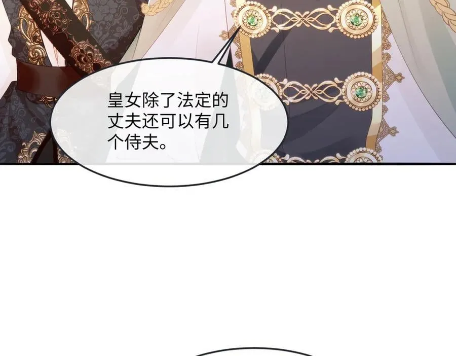 52 丈夫的身份52