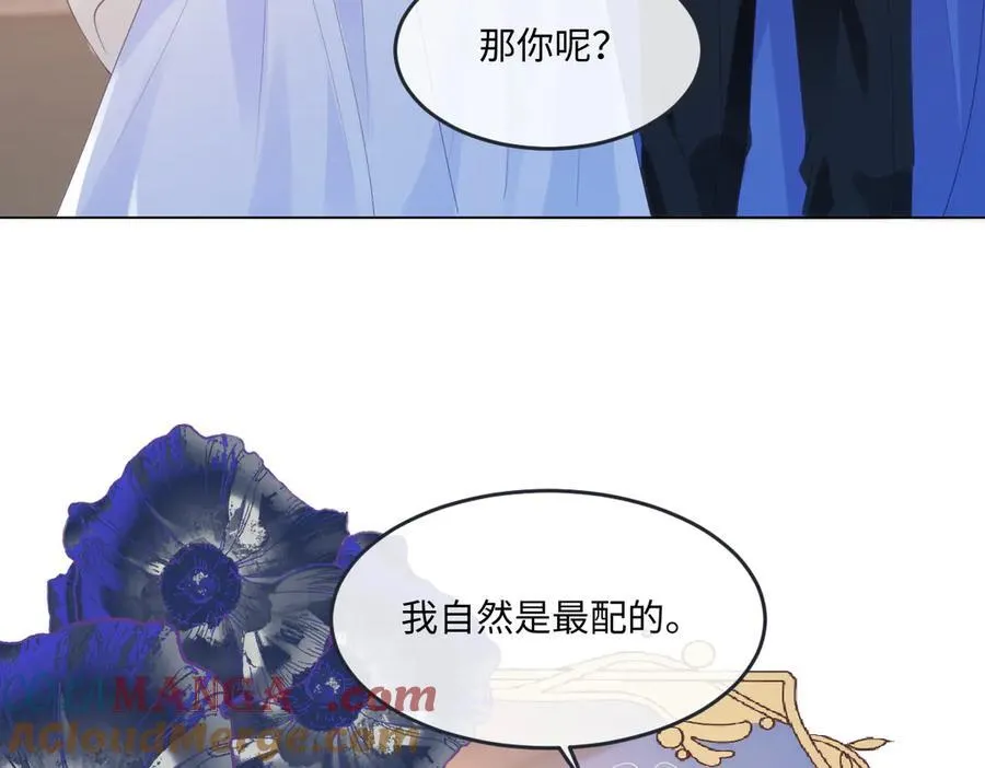 65 我的家族没有叛国6