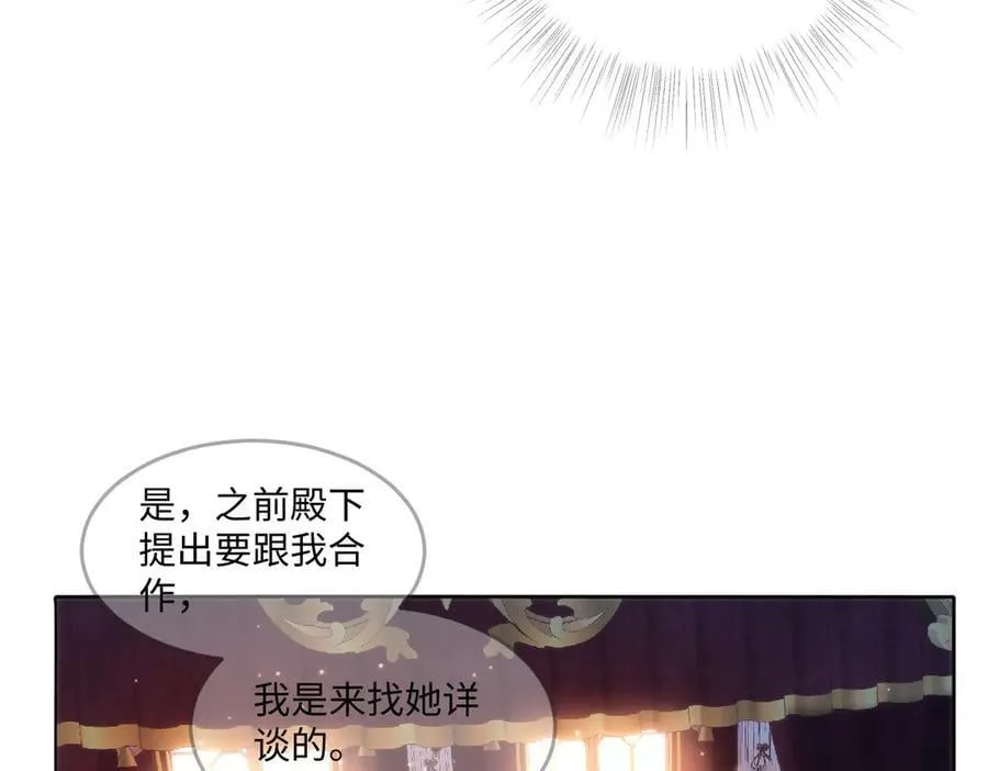 64 赶不尽的苍蝇35