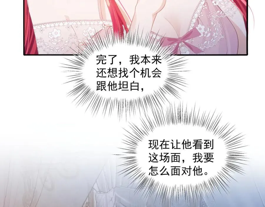 58你不是自愿的，对吗？62