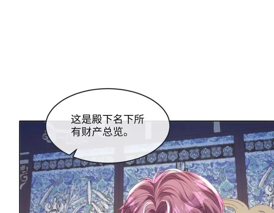 64 赶不尽的苍蝇77