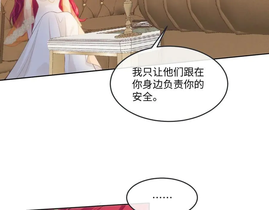 62 莱弥的身世38