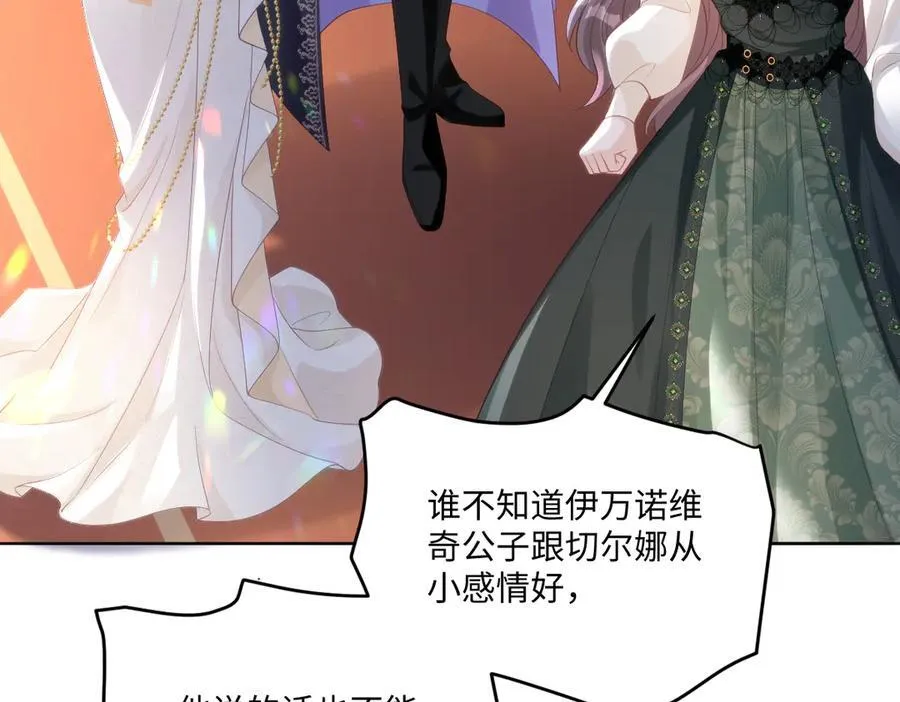 60 你没有机会了16
