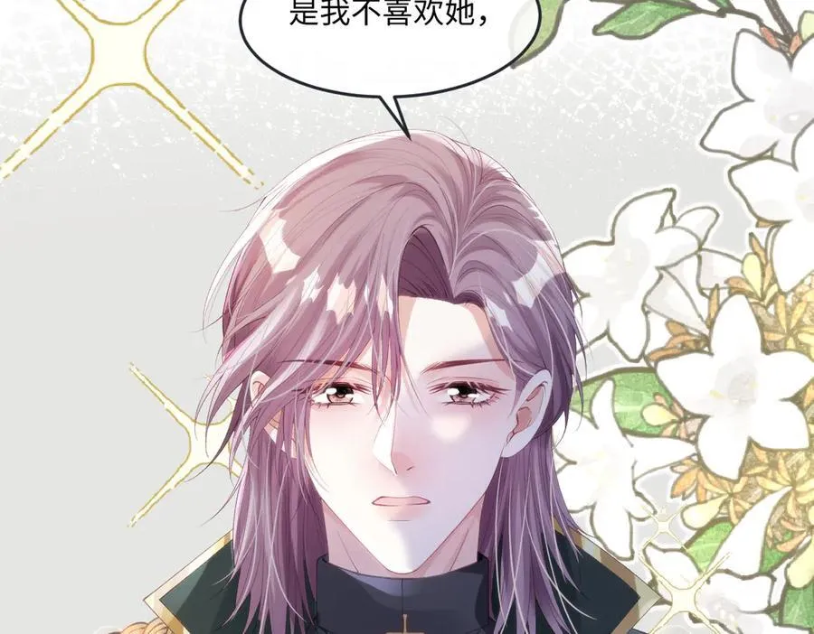 52 丈夫的身份17