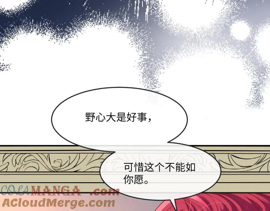 53 丈夫人选9