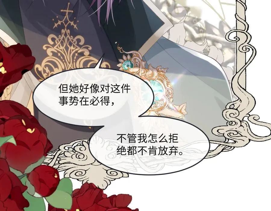 52 丈夫的身份10