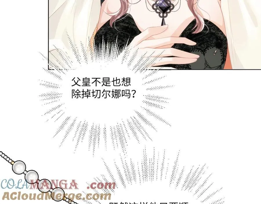 59 除掉就好78