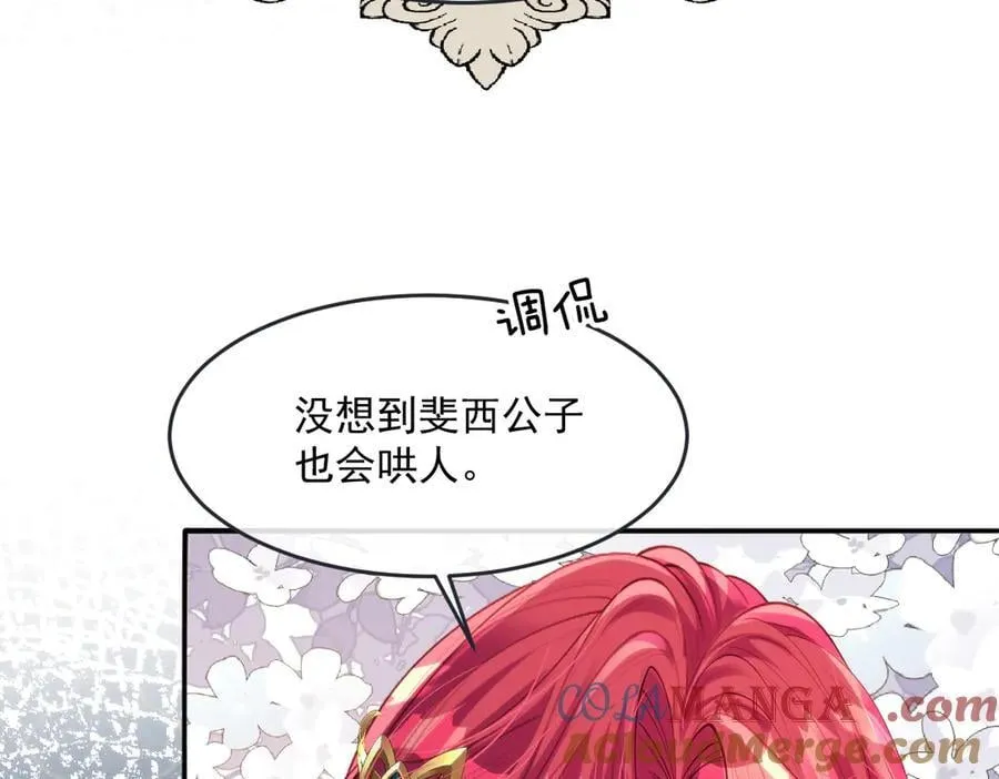 54 准备用强的了？33
