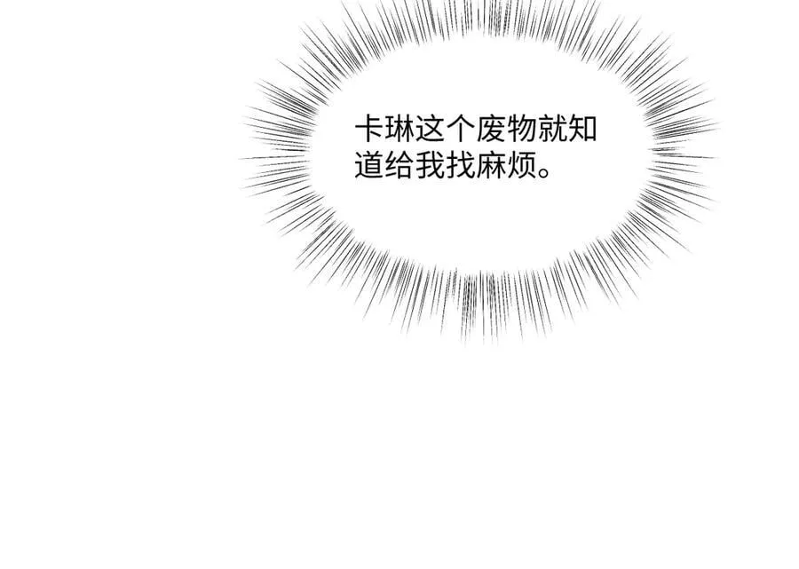 60 你没有机会了43