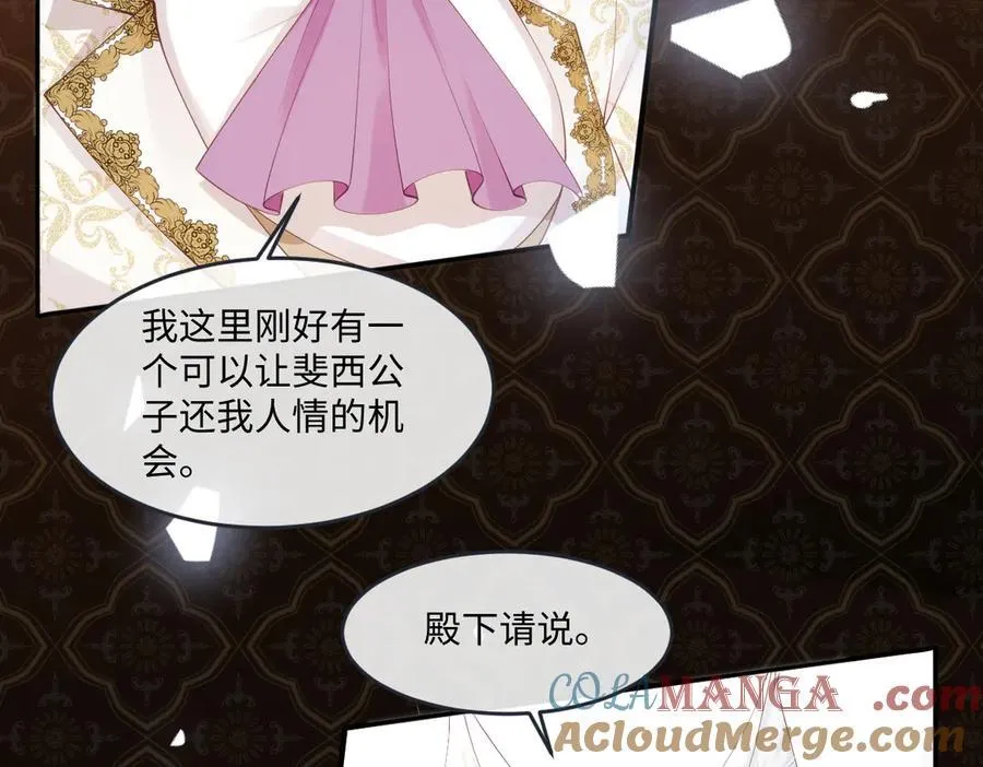 53 丈夫人选51