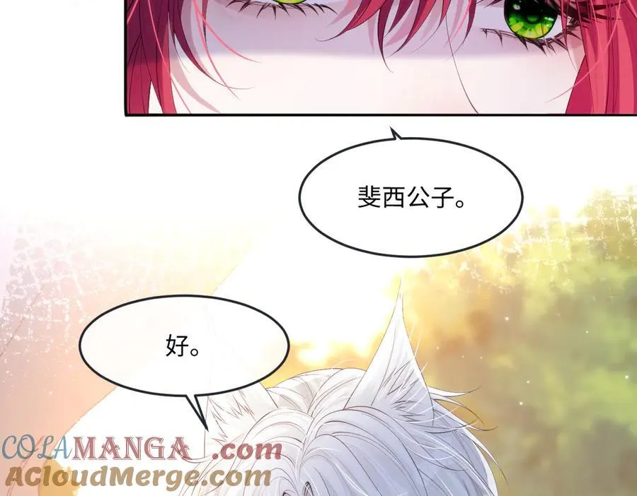 53 丈夫人选63