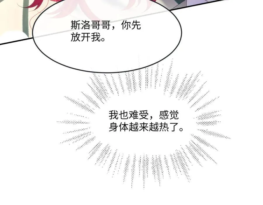 56 我想要你70