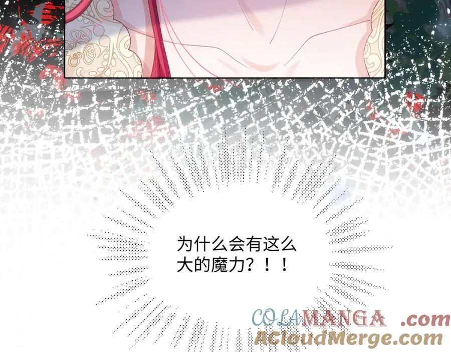 60 你没有机会了84