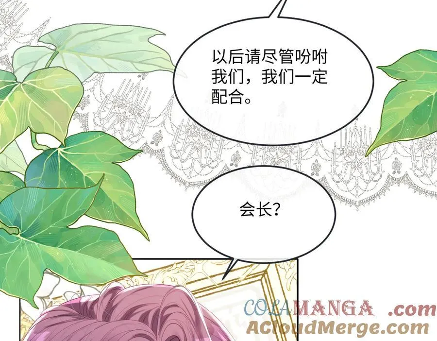 65 我的家族没有叛国48