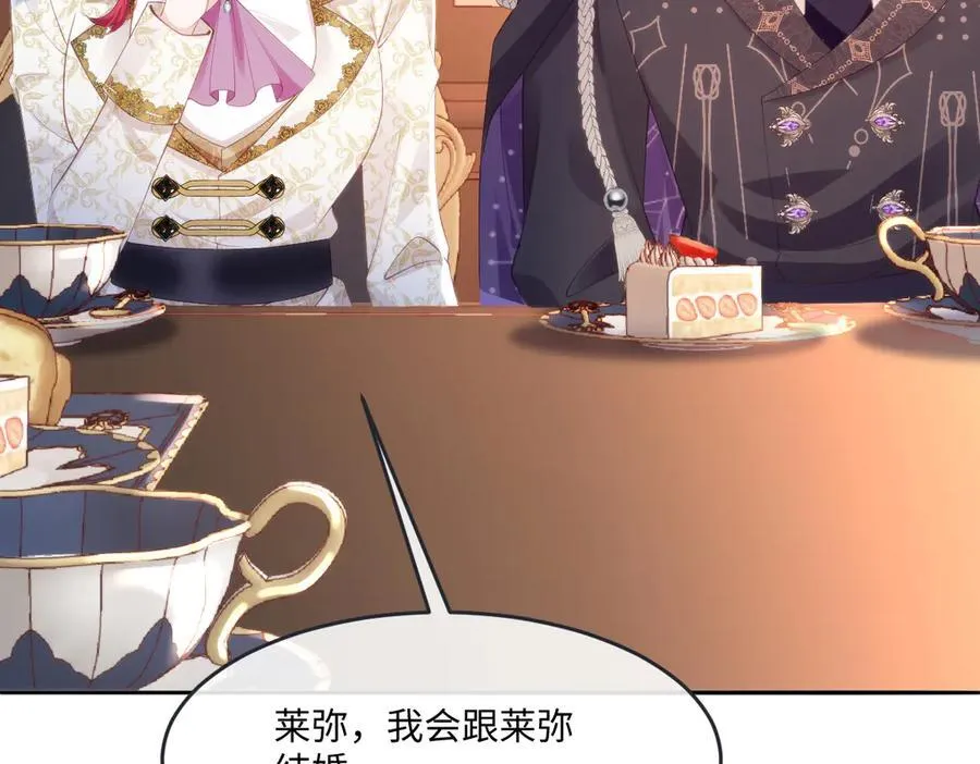 52 丈夫的身份29