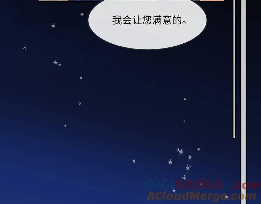 54 准备用强的了？54
