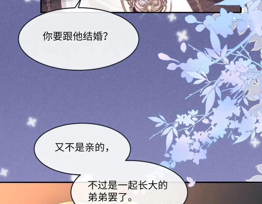 52 丈夫的身份32