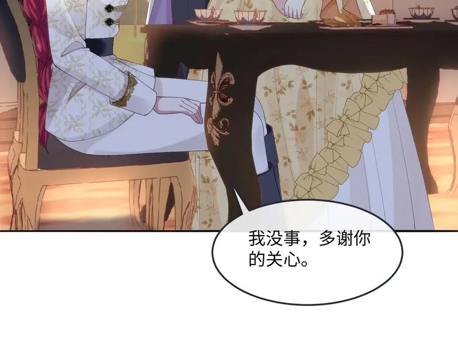 53 丈夫人选26