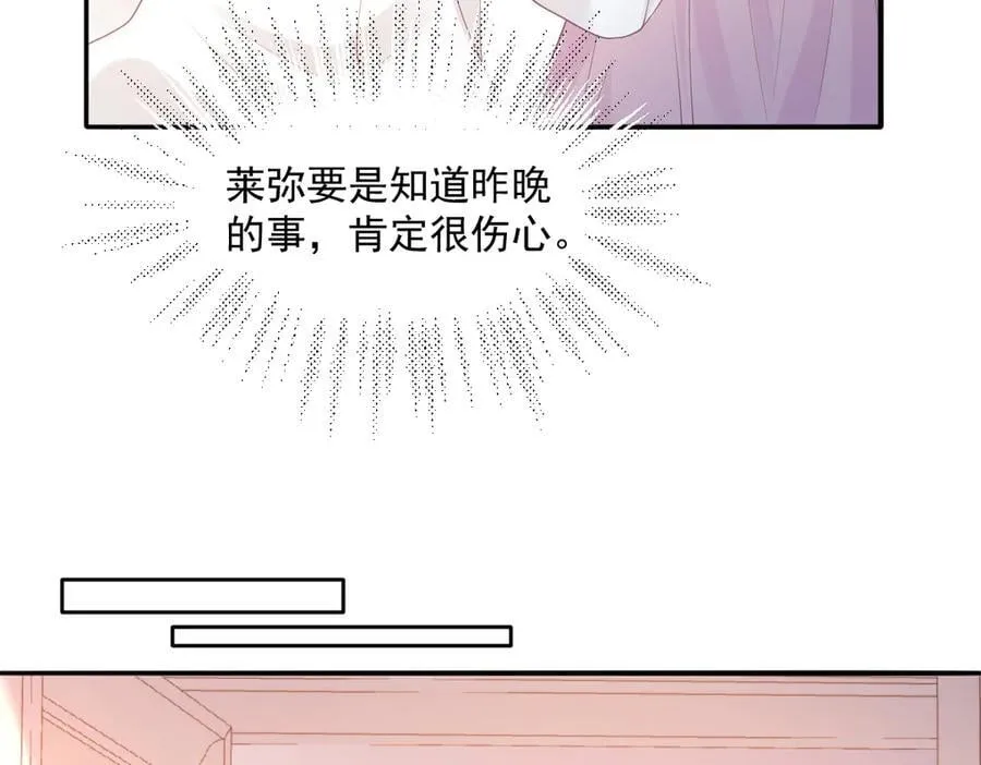 58你不是自愿的，对吗？68