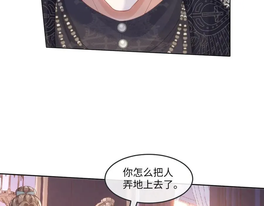 64 赶不尽的苍蝇62