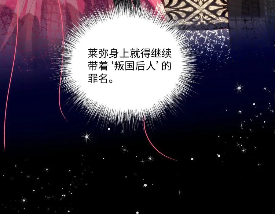 61 姐姐，不要放开我的手109