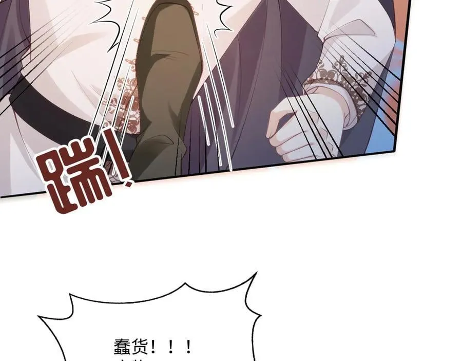 55 你该死11