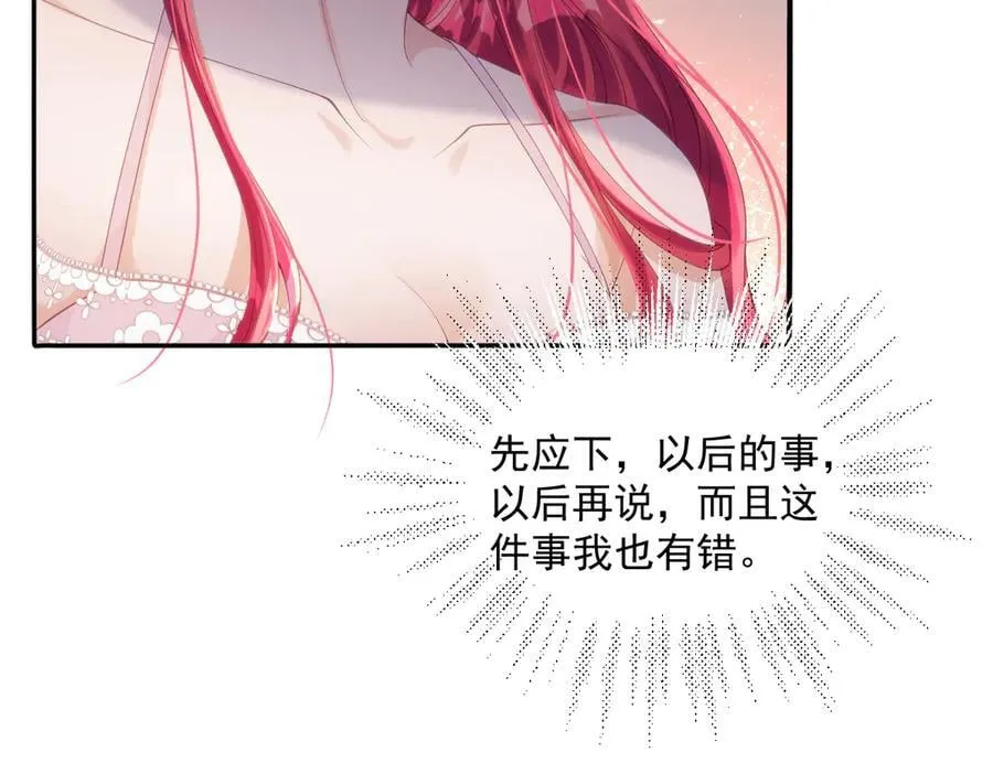 58你不是自愿的，对吗？46